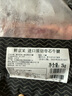 鲜京采甄选&Marfrig 南美进口原切带芯后腱4斤 京东自有品牌【真原切】 实拍图