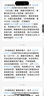 中国电信流量卡电话卡全国通用手机卡5g上网卡非无限星卡无忧卡 星卡-19元235G流量+100分钟+首月免月租 实拍图