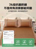 老席匠芫藤席凉席双人单席180*200【可折叠】 实拍图