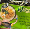 统一 汤达人 日式豚骨拉面 袋装 泡面 方便面 125g*18袋/箱 实拍图