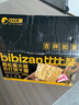 比比赞（BIBIZAN）黑松露火腿苏打【奇亚籽藜麦味】1000g梳打饼干休闲零食品 实拍图