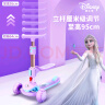 迪士尼（Disney）儿童滑板车3-6-10岁可坐三合一划板车折叠宽轮男女童玩具车爱莎 实拍图