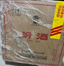 汾酒 黄盖玻汾 清香型白酒 53度 475mL*6瓶 整箱装非原箱 实拍图