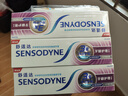 舒适达牙龈护理抗敏感牙膏300g（100g*3+30g*1或牙刷*1）新旧包装随机发 实拍图