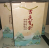 郎酒 顺品郎蓝顺庆余年款 浓酱兼香型白酒 45度480ml单瓶 纯粮光瓶 实拍图