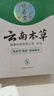 纯春堂【2瓶】云南本草脚气喷剂瘙痒脚臭汗水脚痒泡脚草本足部抑菌喷雾 一盒装50ml 实拍图