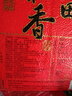 十月稻田 当季新米 长粒香大米 20斤（东北大米 香米 10公斤） 实拍图