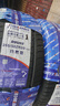 双星汽车轮胎 255/50R20 109W PRTECH 适配比亚迪唐/理想L7/L8/问界 实拍图