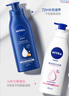 妮维雅（NIVEA）孙颖莎同款天然VC美白身体乳女士温润透白润肤乳液400ml 实拍图