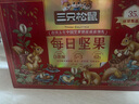 三只松鼠每日坚果1050g/35袋坚果礼盒零食干果开心果腰果 送礼团购 实拍图