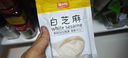 易小焙蔓越莓干 雪花酥牛轧糖蜜饯果干休闲零食烘焙原料 100g 实拍图