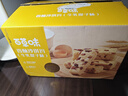 百草味香酥沙琪玛牛乳提子味1000g整箱传统糕点中式糕点早餐代餐 实拍图