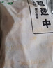 上鲜 鸡翅中 净重2斤 单个40-50g大翅中 出口级 鸡翅膀烤鸡翅鸡肉 实拍图