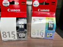 佳能（Canon）CL-816 彩色墨盒(适用iP2780/MP236/MP288) 实拍图