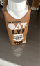 OATLY噢麦力 醇香燕麦奶植物蛋白饮料谷物 250ml*6 礼盒装 实拍图