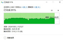 金士顿（Kingston）1TB TF（MicroSD）内存卡U3 V30 A2 4K 读170MB/s游戏机 行车记录仪 运动相机无人机 监控存储卡 实拍图