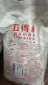 五得利九星尚品小麦粉20斤  高端家庭通用粉筋道雪白 实拍图
