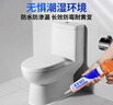 硅宝603 MS防霉玻璃胶厨房卫生间防水密封胶涂料防潮密封胶白色1支 实拍图