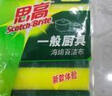 3M思高洗碗海绵 5片装 抗菌净味海绵百洁布洗碗布抹布 实拍图