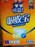 可靠（COCO）吸收宝成人护理垫2XL60片（尺寸80*90cm）大号老人隔尿垫产褥垫 实拍图