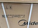 美的（Midea）3匹 酷省电 超一级能效家用中央空调风管机一拖一【行业领先APF4.62】KFR-75T2W/B3-KS(1)国家补贴 实拍图