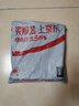 天堂 防紫外线晴雨伞三折 雨伞黑胶防晒太阳伞遮阳晴雨伞 净空蓝 实拍图