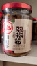 川娃子 烧椒酱组合装四川辣椒酱下饭菜拌饭酱拌面酱牛肉酱剁椒酱 双椒酱230g*2瓶 实拍图