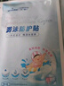 超亚女生游泳私密防水贴水上乐园漂流私处防感染内裤神器M码5贴 实拍图