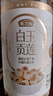 燕之坊江西广昌白莲子250g新鲜去皮带芯干莲子银耳百合羹连子干货 实拍图