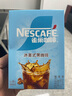 雀巢（Nestle）【代言人丁禹兮同款】冰美式速溶黑咖啡闪溶0糖0脂*2g*30条 实拍图