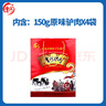 漕河【河北特产馆】驴肉礼盒 原味非遗真空包装熟食卤味年货 保定特产 150g*4袋礼盒装 实拍图
