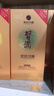 习酒 金钻 酱香型白酒 53度 500ml*2瓶 双支装 含双支包装盒 实拍图