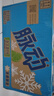 脉动凉感青柠口味600ML*15瓶 限定维C低糖维生素运动饮料宋雨琦同款 实拍图