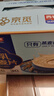 西麦高端牛乳燕麦片1.2kg 即食高蛋白送长辈营养早餐奶独立小包盒袋 实拍图