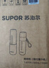 苏泊尔（SUPOR）榨汁机家用小型果汁机便携式多功能料理机轻压鲜榨小型水果榨汁杯原汁机果汁杯TJE10N【国家补贴】 实拍图