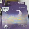 珍视明蒸汽眼罩晚安系列陈皮薰衣草热敷睡眠遮光舒缓眼疲劳30片 实拍图