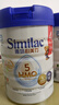 雅培港版心美力Similac 5HMO婴幼儿配方奶粉850g 4段 （3岁以上）850g/4罐 实拍图