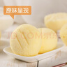 港荣蒸蛋糕纯鸡蛋原味900g早餐面包休闲零食西式糕点纯蛋糕甜品礼品 实拍图