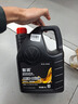 仲谋一汽大众原厂全合成汽机油发动机高端润滑油 API SP 0W-40 4L 实拍图
