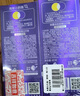 高露洁（Colgate）【孙颖莎同款】色修美白牙膏180g紫色去牙渍清新口气新老包装混发 实拍图