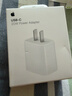 Apple/苹果 20W USB-C充电器  type-c充电器苹果手机充电器原装手机快充头 苹果17手机充电 实拍图