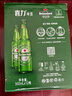 喜力经典啤酒500ml*12听整箱装  喜力啤酒Heineken京东自营 实拍图