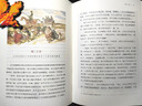 【赠特种纸藏书票】堂吉诃德（插图珍藏版）（全2册） 西方文学奠基巨著 布面精装350幅全彩插图 小说文学名著  后浪正版 晒单实拍图