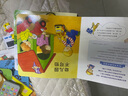 点读版 德国好宝宝成长启蒙亲子书全7册 雅各布的好习惯雅各布长大了0-3岁儿童板书玩具书幼儿启蒙宝宝睡前故事书早教书支持老版小猴皮皮小鸡球球豚小蒙点读笔需另外购买 实拍图