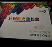 彩格q2612a碳粉适用惠普m1005碳粉惠普1020墨粉12a 1020plus 1010 1012 1015 1018佳能lbp2900打印机碳粉墨粉 实拍图