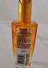 欧莱雅奇焕润发护发精油100ml(小棕瓶 适合干枯沙发 免洗 柔顺 防分叉) 实拍图