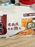 阿宽火鸡面红油面皮酸辣味巷子面重庆小面拌面3袋320g 方便速食泡面 实拍图