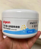 贝亲（Pigeon）婴儿舒缓爽身粉 甘草精华 含粉扑 120g HA09 实拍图