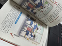 十二生肖的故事 彩图注音版 儿童文学 一二三年级课外必读书 小学语文课外阅读经典丛书 大语文系列 实拍图