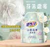 活力28山茶花洗衣液2kg 衣物去渍去污持久留香型 袋装补充装家庭装 活力28山茶花洗衣液2kg*2袋 实拍图